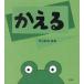 ka../....../ ребенок / книга с картинками 