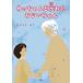 a. Chan ....... Chan / ребенок / книга с картинками 