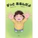  значительно есть .../. ...../ хурма мыс ../ ребенок / книга с картинками 