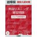 *27 Gifu префектура средняя школа вступительный экзамен меры английский язык белка человек g