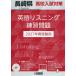 *27 Nagasaki префектура средняя школа вступительный экзамен меры английский язык белка человек g