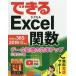  возможен Excel. число данные отделка. эффективность выше . позиций быть установленным книга@/ хвост мыс ../ возможен серии редактирование часть 