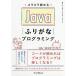slasla...Java.... программирование /.книга@ сердце /li вентилятор ks