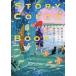 STORY COLOR BOOK история . ощущение . распределение цвета I der / Sakura . блестящий .