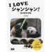 I LOVE car n car n! preservation version photoalbum / height ...