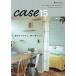 case15 R+house шт ..katachi., разумный строительство дома.