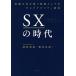 SX. времена максимальный сырой . остаток стратегия как. подвеска te navi liti управление / склон .../....
