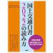  страна земля транспорт белый документ 2022. считывание person 2023 отчетный год технология . экзамен . сырой .. страна земля транспорт line .. главное /... мужчина / запад .../ Nikkei темно синий s traction 