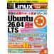  Nikkei Linux 2026 лето 