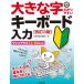  большой знак ... задний .. клавиатура ввод . рука . одежда! удобно тормозные колодки / технология критика фирма редактирование часть 
