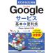  Zero из впервые .Google сервис основы &amp; удобный ./ ссылка выше 