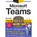 Microsoft Teams Pro .BEST selection / ссылка выше 