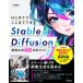  впервые . тоже . волчок . возможен Stable Diffusion изображение сырой . основной практическое применение гид / большой мыс . один / вода ...