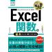 Excel. число. основы . это 1 шт. . понимать книга@/ ссылка выше 
