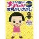  взрослый .tore!chiko Chan. ультра mz......./NHK[chiko Chan .....!] произведение .