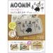 MOOMIN сумка little miiver.