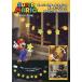  super Mario Galland свет SPEC