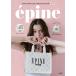EPINE PARIS QUILTI белый 