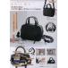 BRILMY сумка "Boston bag" BOOK