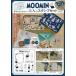 MOOMIN взрослый штамп комплект BOO