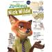 ZOOTOPIA NickWildeSP
