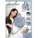 dazzlin FUR BAG BOOK