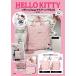  Hello Kitty стеганое полотно BAG розовый 