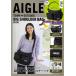 AIGLE BIG SHOULDER B