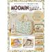 MOOMIN вдоволь входить . компрессия место хранения сумка 