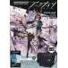  arc Nights SPECIAL BOOK