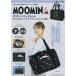 MOOMIN сумка "Boston bag" mii.nyo