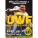  первый следующий UWF легенда. название состязание . эта Mai шт. обратная сторона совершенно сохранение версия / отдельный выпуск "Остров сокровищ" редактирование часть 