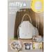 miffy независимый делать лицо мешочек сумка B