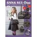ANNA SUI mini длинный рука 