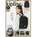 Kipling QUILTING BAC