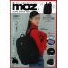 moz QUILTING BACKPAC