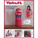  Yakult [Y1000].. потертость Dakimakura B