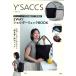 Y*SACCS плечо рюкзак BOOK