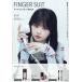 FINGER SUIT ногти одежда se