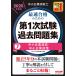  консультатнт по управлению малым и средним предприятием максимальная скорость соответствие требованиям поэтому. no. 1 следующий экзамен прошлое рабочая тетрадь 2025 года выпуск 7/TAC консультатнт по управлению малым и средним предприятием курс 