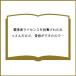 ( предварительный заказ ) приключение человек лицензия . шелушение . осуществлен ...14