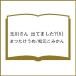 ( предварительный заказ ) шар река san выходит сделал? 5