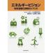  энергия Vision земля температура .. сдерживание. сценарий / горячая вода Тецуо Хара /. рисовое поле ..