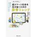 ..... хочет супер Smart общество . сырой ... поэтому. образование Trend родители ... Gap ..../.книга@. клетка / большой приятный ...