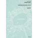 Франция. окружающая среда город . читать земля окружающая среда . планировка города из мысль ./ мир рисовое поле . доверие 