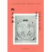 陶工の本/バーナード・リーチ/石川欣一