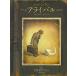 a соперник Paperback Edition/ Sean * язык 