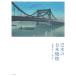 . вода. Япония ../ река .. вода / Hayashi Nozomu 