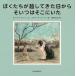 ...... делать .. день из . когда. там ../ погрузчик *re vi -n/ Edward *go- Lee / Shibata изначальный .