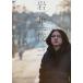  скала .. 2 [Love Letter] из [ последний письмо ], и [chi.fa. письмо ]./ лето глаз глубокий снег 